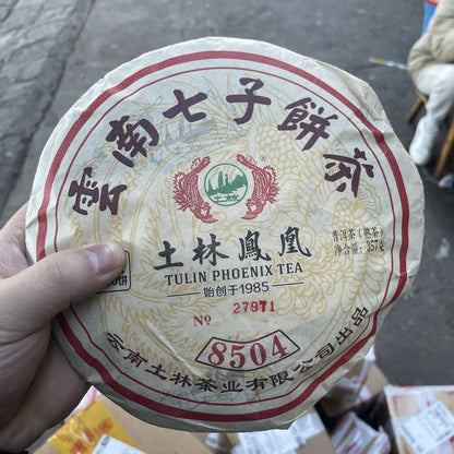 Yunnan Tulin Phoenix China Poole Tea 8504 Pu'er Shu Cake 357g -