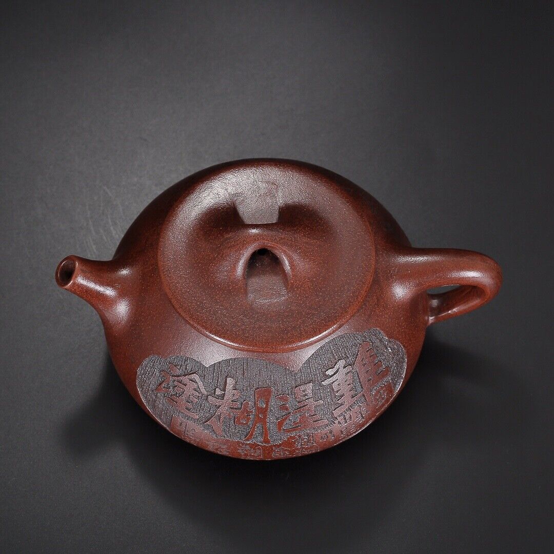 Chinese Yixing Zisha Clay Handmade Exquisite Teapo （石瓢：顾景舟）