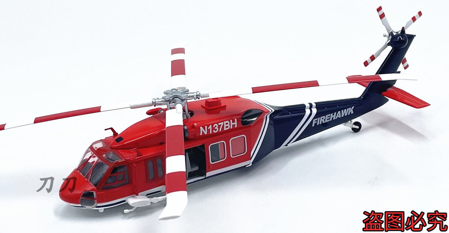 1:72 U.S. UH-60A Fire Hawk helicopter aircraft model
