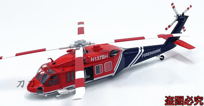 1:72 U.S. UH-60A Fire Hawk helicopter aircraft model