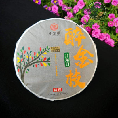 300g 2024 Jingmai Moonlight White Yunnan White Tea Cake