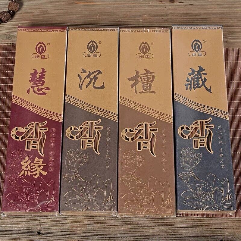 High Quality 100% Pure Natural Chinese HaiNan Agarwood Sticks Incense 300g