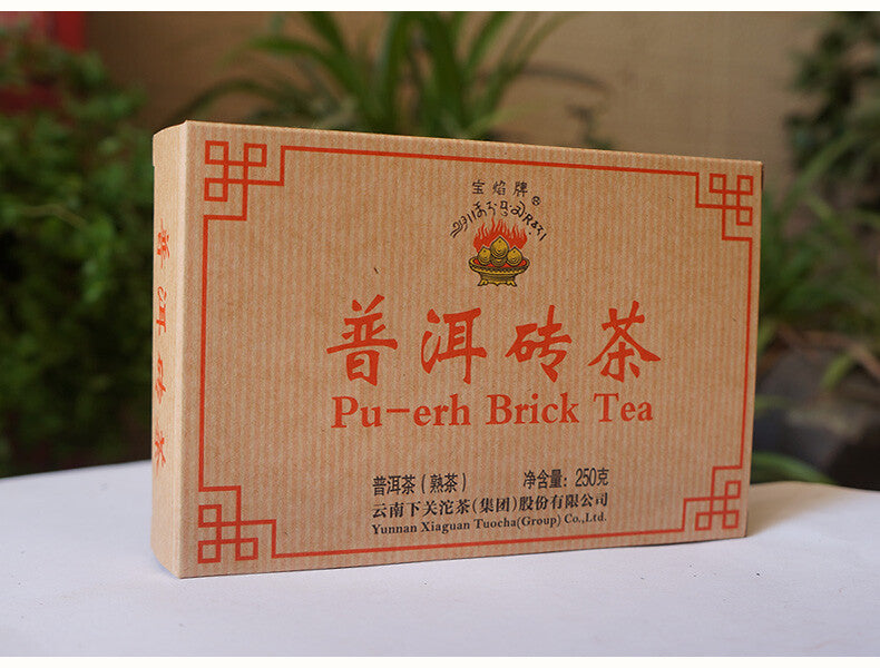 2019/2020 Xiaguan BAOYAN Pu-erh Brick Tea Ripe Pu'er Shu Puer Cooked 250g