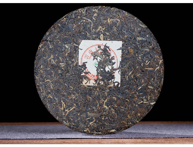 Puwen Yunya Yunnan Qizi Bing Cha Premium Pu-erh Tea Cake 2006 357g Raw Pu Er