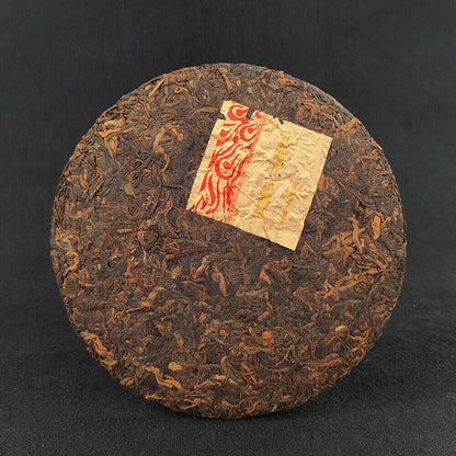 357g Puerh Ripe Tea Cake Yunnan Pu'er Tea Ripe Tea