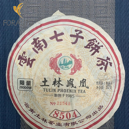 中国图林凤凰 2018 普洱茶 8504 (701) Gongting Puer Shu 蛋糕 357 克 Ripe-
