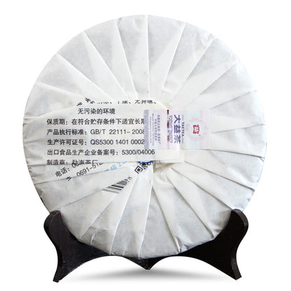 RUN PIN * 2016 Menghai Tea Factory Dayi Tea Puer Ripe Pu Er Shu Pu Erh 357g