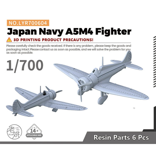 Yao's Studio LYR700604 1/700 Military Model Kit Japan Navy A5M4 Fighter 6pcs
