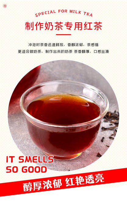 Milk tea special black tea roasted red tea 500g