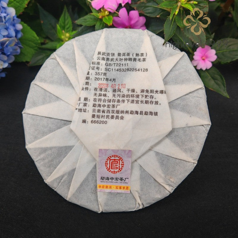 357g Ripe Pu'er Tea Cake Yunnan Yiwu Ancient Tree Golden Bud Aged Compressed Tea