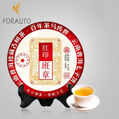 357G Hong Yin Pu Erh Raw Tea Yunnan Qizi Cake Tea Menghai Ancient Tree Tea -