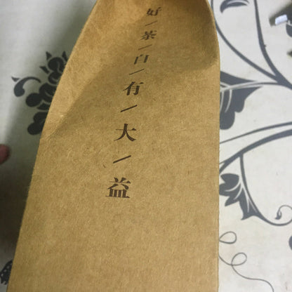 Jinzhi Yuye * 2011 TAETEA Menghai Dayi Tea Loose Aged Puer Pu'er Cooked Tea 200g