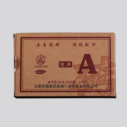 2016 Ba Jiao Ting Classic A Brick Pu'er Tea Cooked Tea Menghai Arbor Puer 250g
