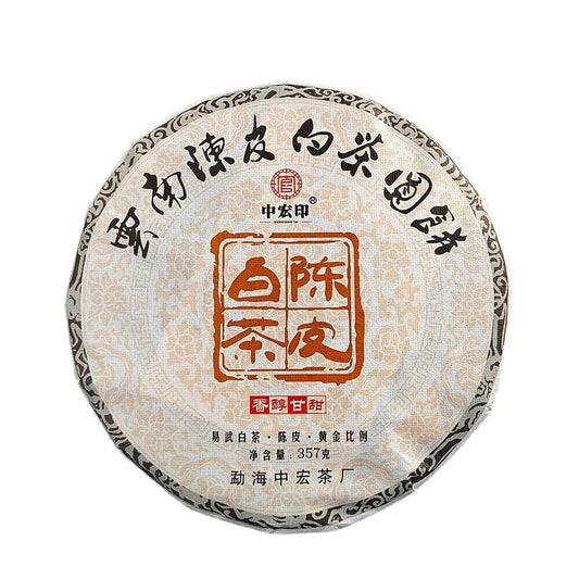 Yunnan White Tea Large Leaf Tea Cake 357g Chen Pi White Tea 2022 陈皮白茶 白茶柑普