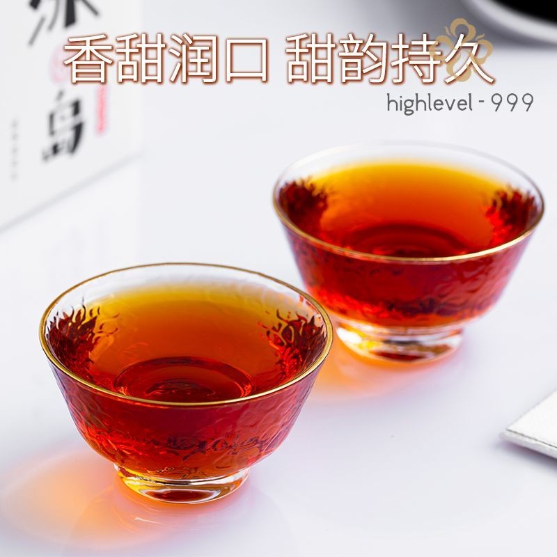 196G 2019 Icelandic Ripe Pu'er Small Piece Yunnan Ancient Tree Tea -