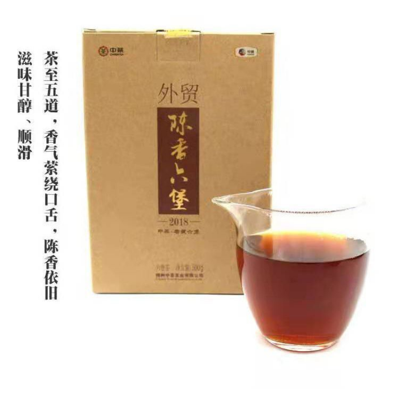 Zhongcha Liupao Tea Hei Cha China Liu Bao Cha Dark Tea Foreign Trade 500g