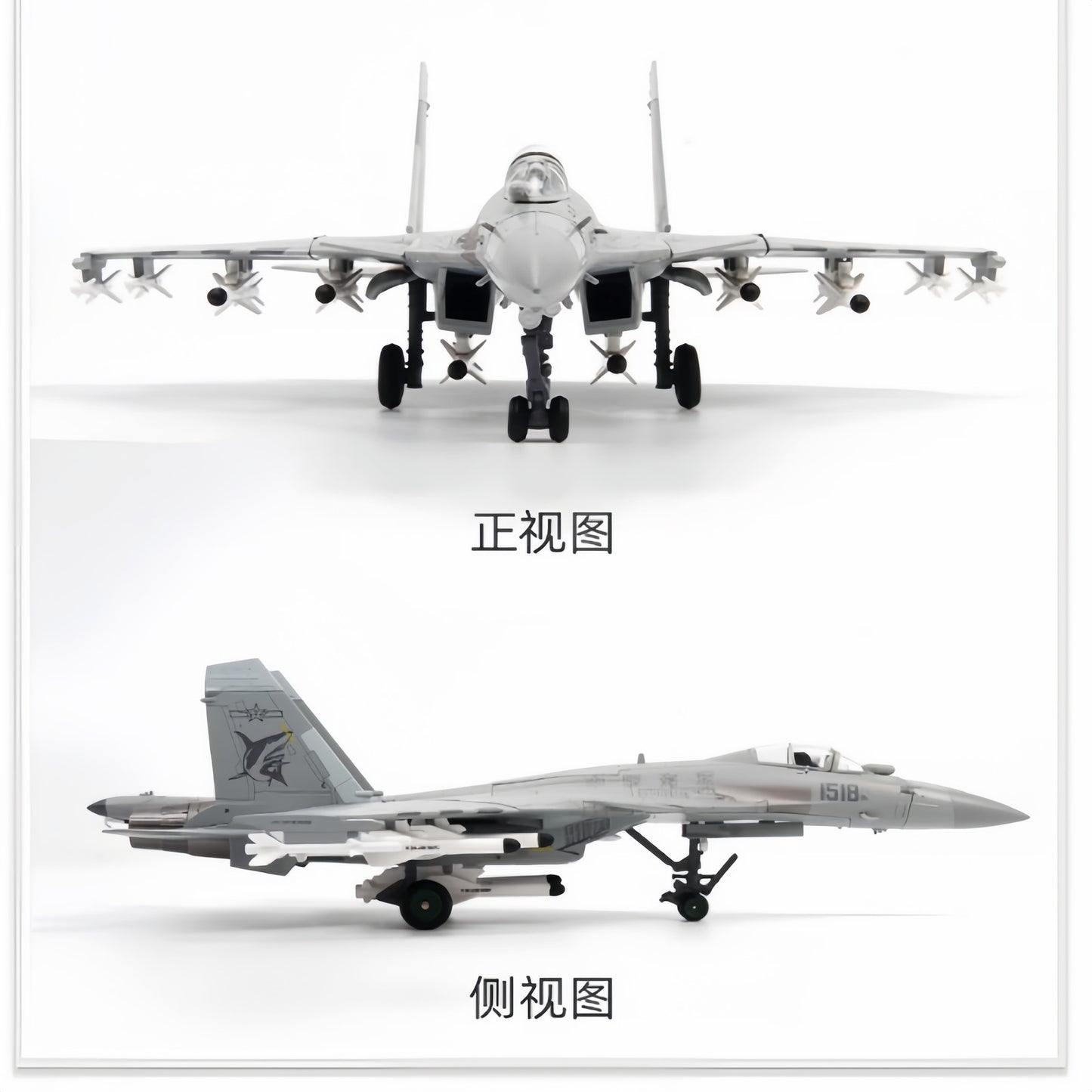 1:72 30CM AVIC J-15T Shipborne Fighter Airplane Diecast Military Aircraft Model