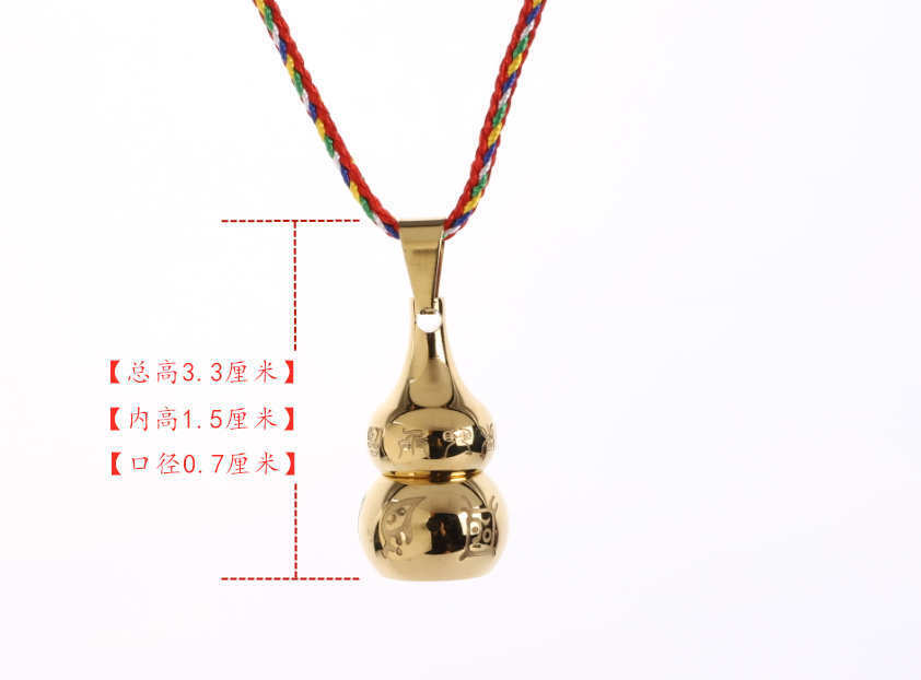 Titanium Steel Gourd Waterproof Medicine Box Pill Case Talisman Necklace Pendant