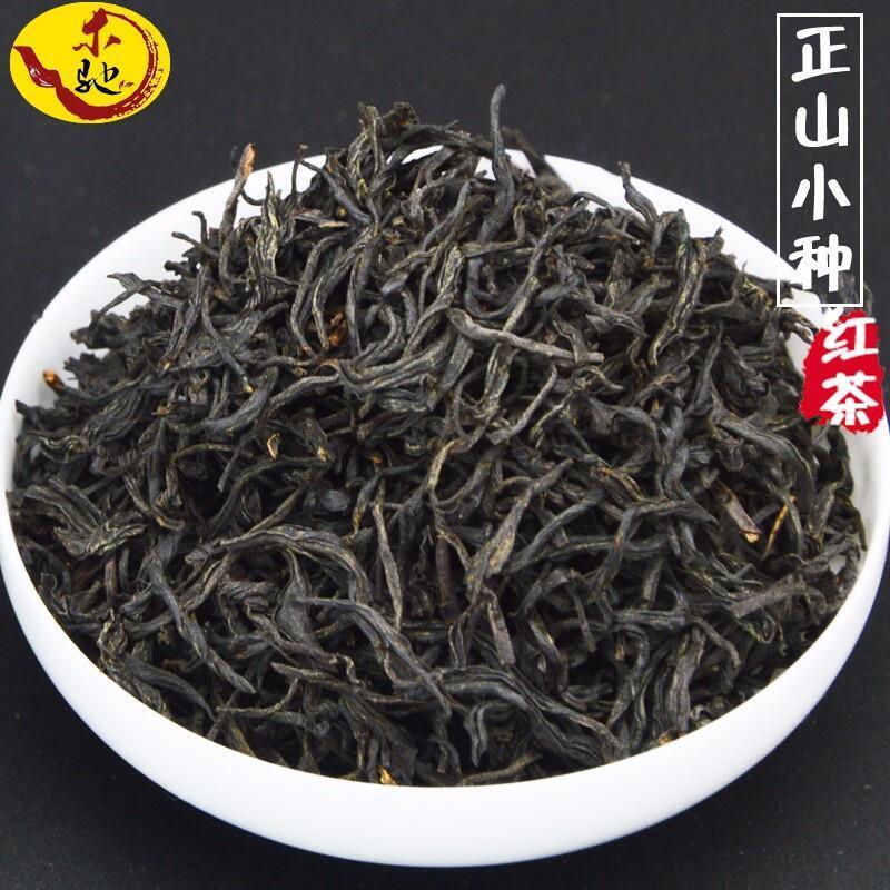 New High Quality Lapsang Souchong Black Tea Wuyi Health Slimming Beauty Tea 250g