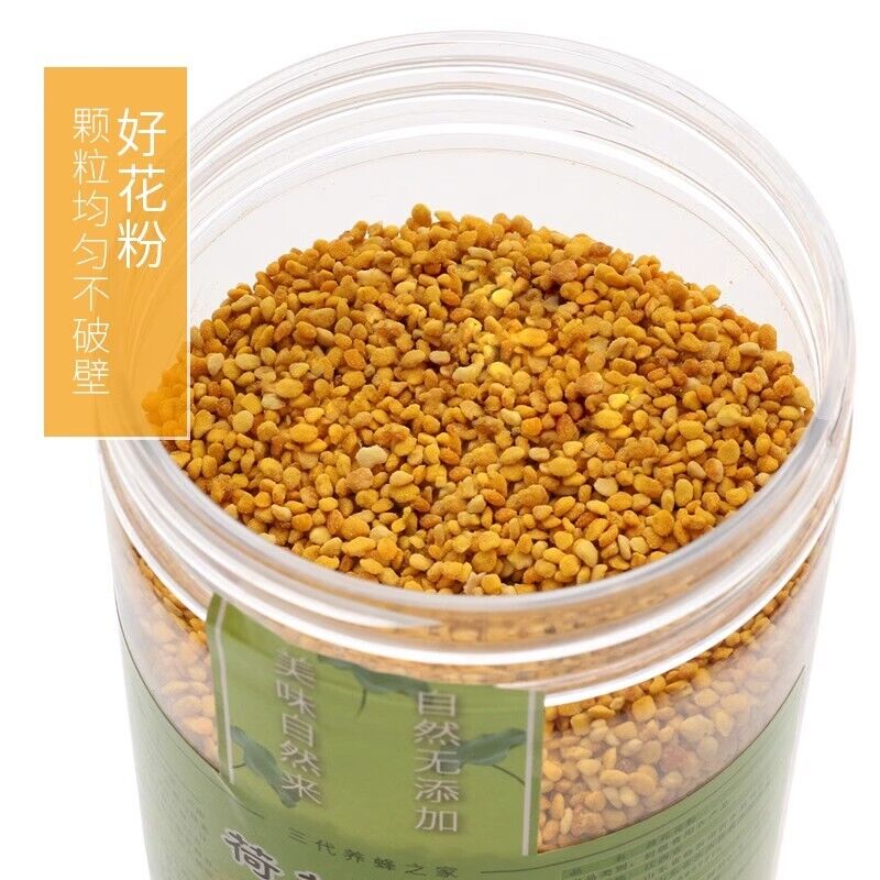 Natural pollen enhances immune function, and high-quality sacred lotus pollen and bee pollen-