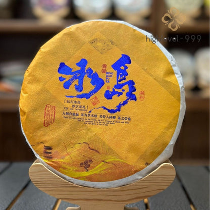 357g Raw Pu'er Tea Cake Yunnan Diamond Iceland Aged Compressed Tea
