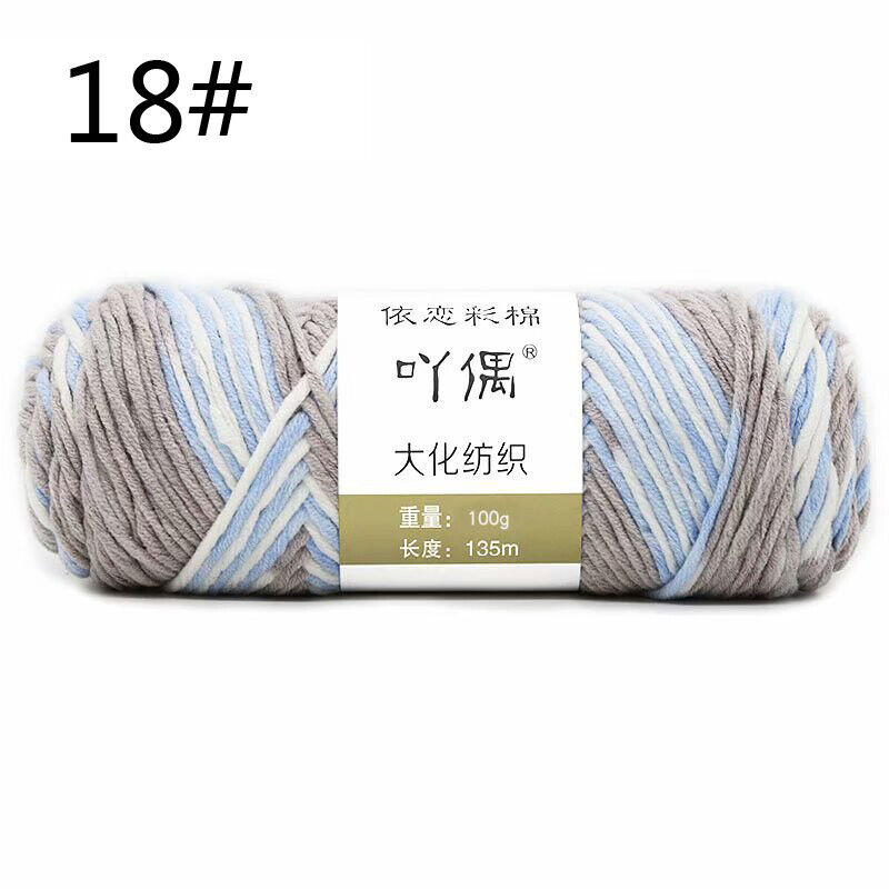 Hot Sale 100g Hand Crochet Knitting Wool Super Soft Milk Cotton Baby Knit Yarn