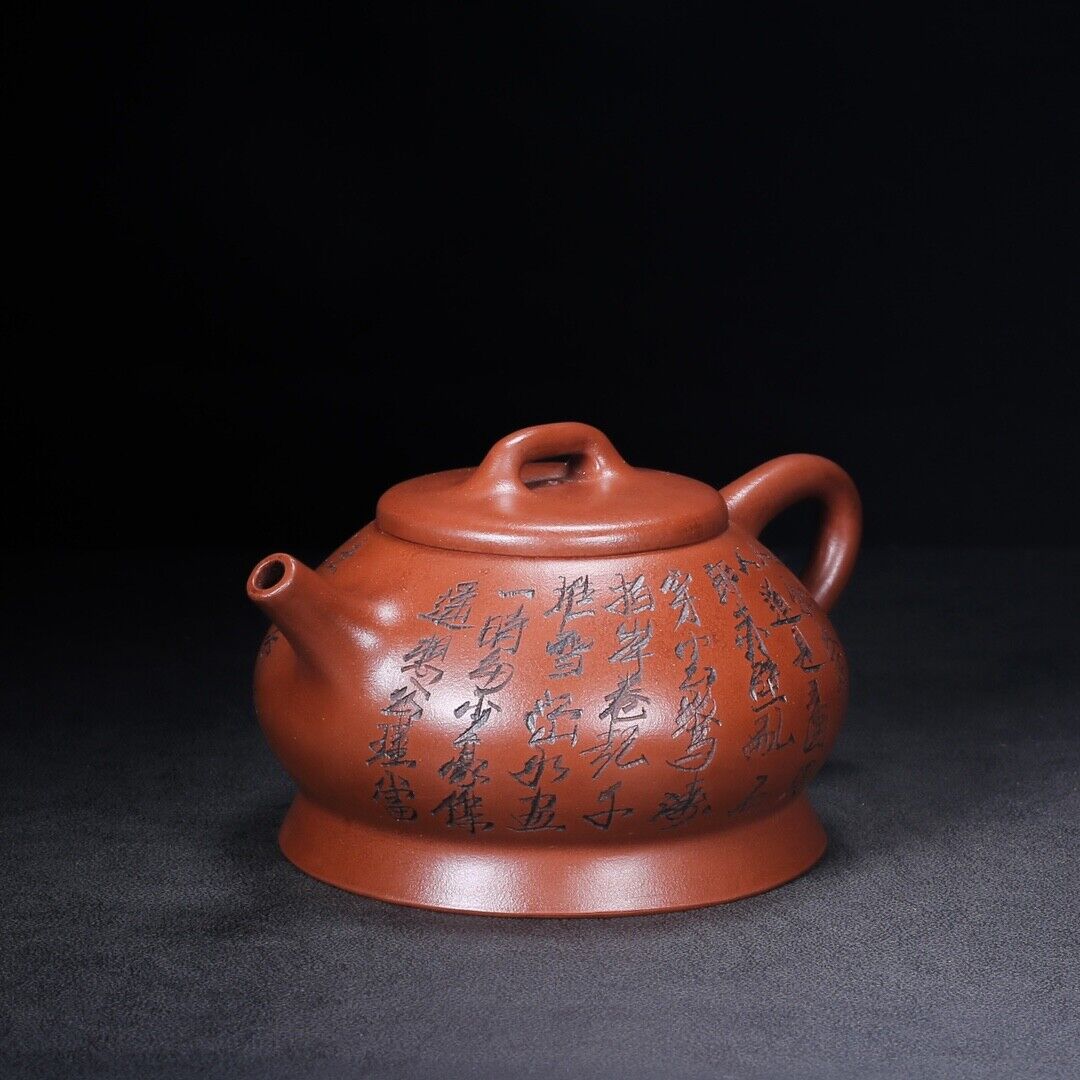 Chinese Yixing Zisha Clay Handmade Exquisite Teapot （扁腹 底款：黄玉麟）