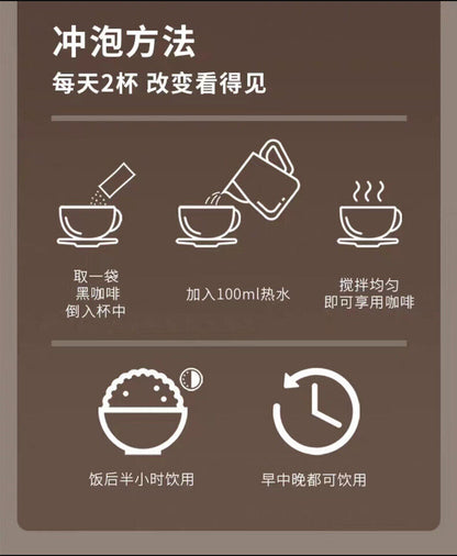 Enzyme Black Coffee Solid Drink Double Brew Brew 30g