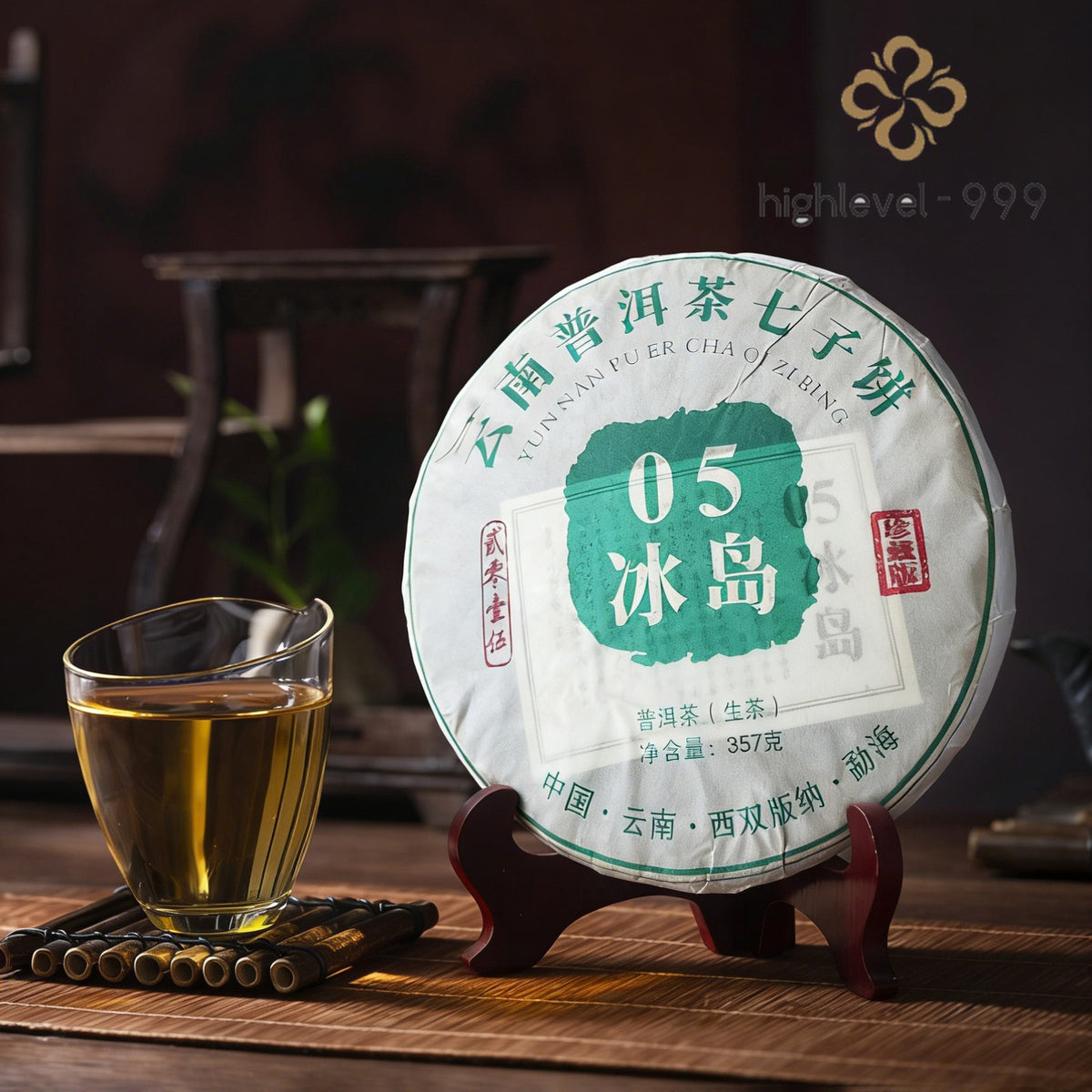 357g Pu'er Tea Raw Cake 2015 Bing Dao Ancient Tree Yunnan Qi Zi Bing