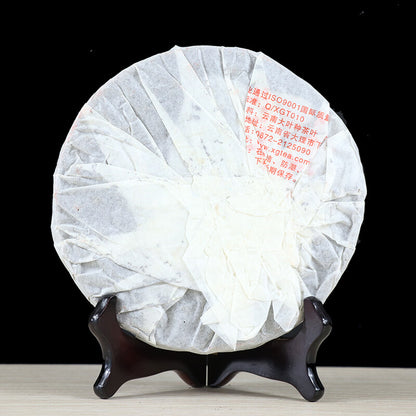 YUNNAN CHI TSE BEENG CHA T8653 * 2007 XiaGuan Pu'er Puer Puerh Tea Raw 357g