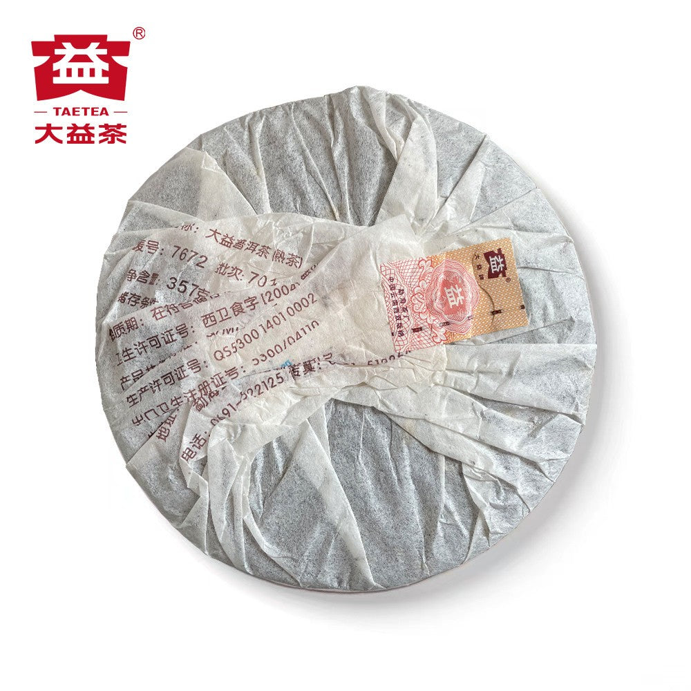 2007 Menghai Yunnan Pu'er Tea 357g Dayi Ripe Pu'er Tea Recipe 7672 Pu'er Cake -