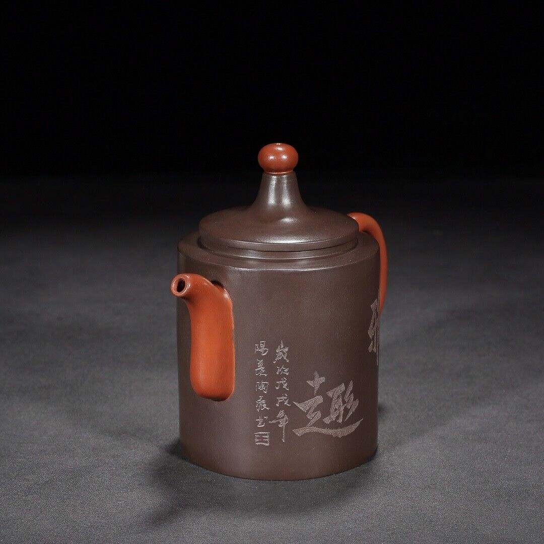 Chinese Yixing Zisha Clay Handmade Exquisite Teapot （雅趣 底款：曼希陶艺）