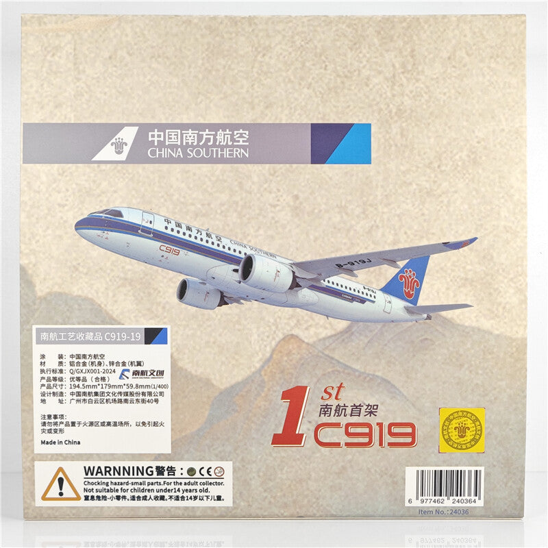 1:400 NG Model C919 Passenger Airplane Diecast Aircraft Model