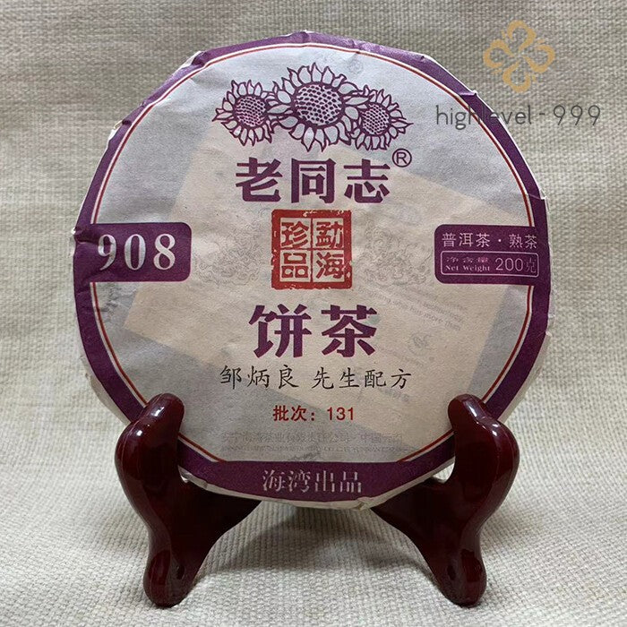 2013 Year Haiwan Old Comrade Tea 908 Ripe Pu Erh Tea 200g High Quality 131