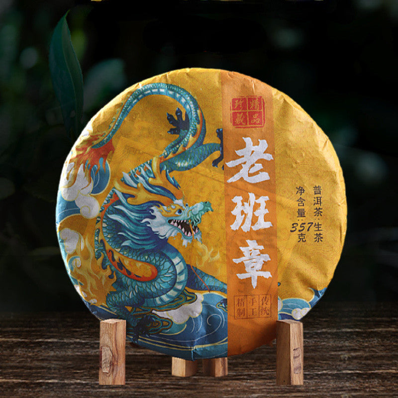 357g Yunnan Pu-erh Tea Cake Lao Ban Zhang Raw Puerh Tea Spring Organic Green Tea