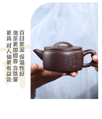 210cc Handmade Purple Clay Tea Pot in Yixing, China Han Hua Gong Fu Hu Tea Pot-