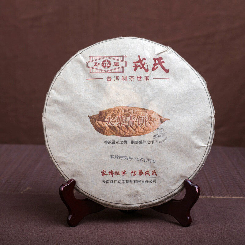 2015 Mengku Rongshi Big Leaf Green Cake Yunnan Pu-erh China Pu'er Tea 500g Raw