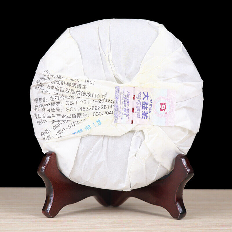 Small DRAGON PILLAR * 2018 Menghai TAETEA Dayi Tea Cake Pu-erh Ripe Puer 357g