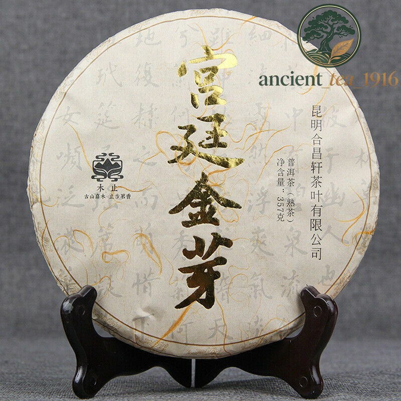 357g 2018 Puer Tea Cake Palace Golden Bud Cooked Ripe Pu'er Puerh Pu-erh Tea