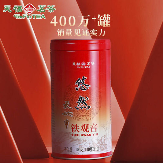 TenFu's TEA You Ran Tie Guan Yin Tieh Kwan Yin Chinese Oolong Tea 100g Tin