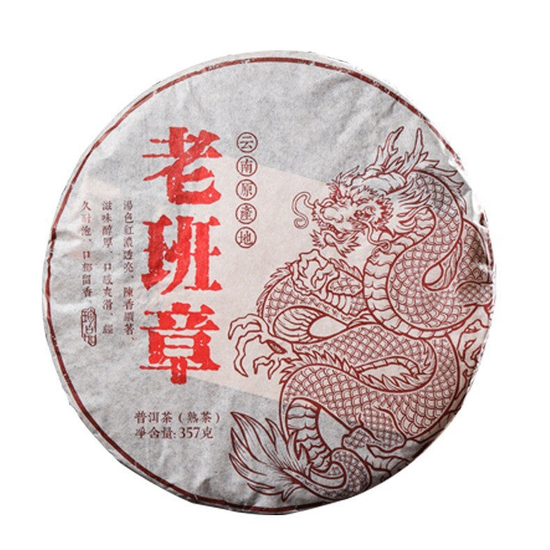 357g 2006 Old Tea Banzhang Pu'er Tea Cake Pu-erh Ripe Tea Yunnan Menghai