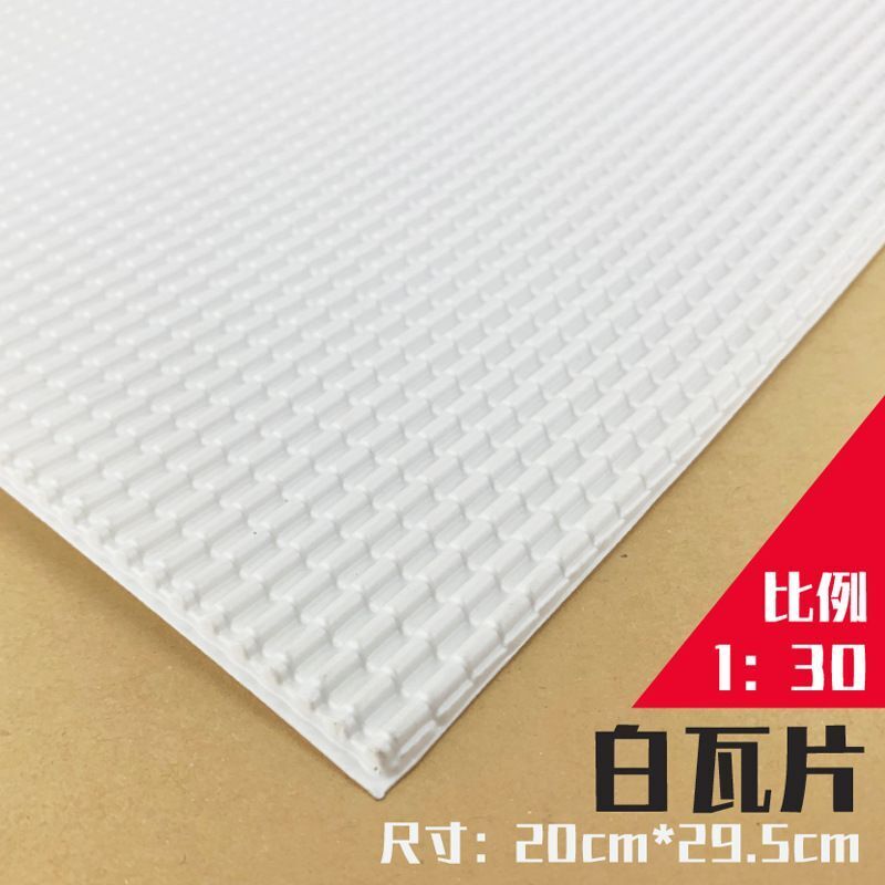 Model Building Material 2Pcs Simulation PVC Roof Tile Wall DIY Scene Diorama Kit