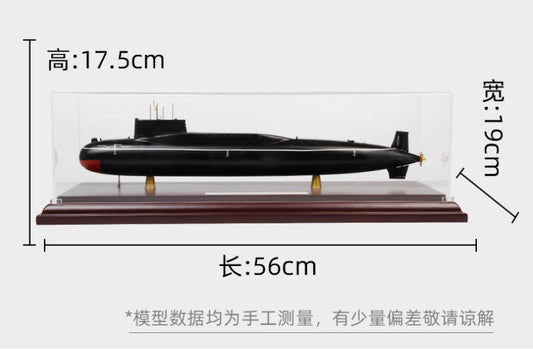 1:240 56CM The type 094 Strategic Nuclear Submarine Warship Diecast Ship Model