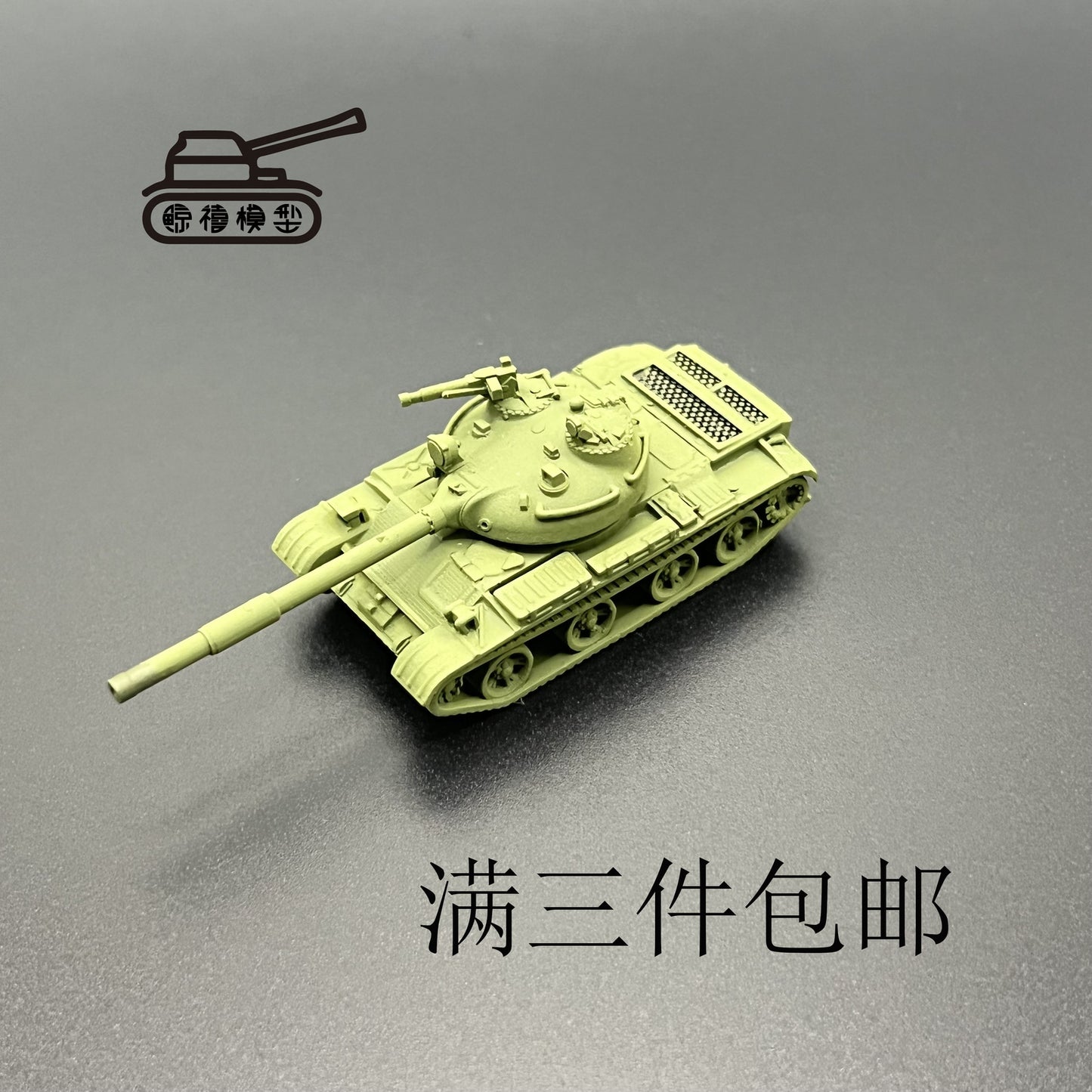1/144 T54 Medium Tank Model