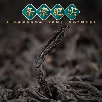 New High Quality Lapsang Souchong Black Tea Zheng Shan Xiao Zhong Tea 100g