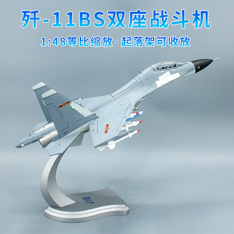 1:48 48CM J-11B Fighter Plane Double Seat Diecast Military Aircraft Model