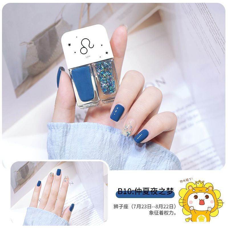 Nail Polish 2 Pcs Manicure Constellation Double Colors Matte UV Gel Lacquer Soak