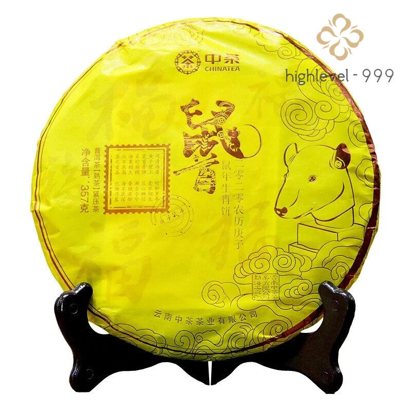 2020yr Zhong Cha Menghai Pu'er Ripe Puerh Tea Cake "Year of Rat" Shu Puer 357g