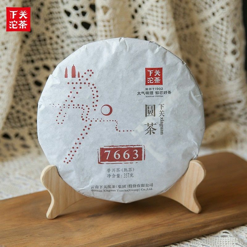 2015 Classic JIN YIN 7663 Xiaguan Yuan Cha Puer Ripe Tea Pu-erh Cooked Cake 357g