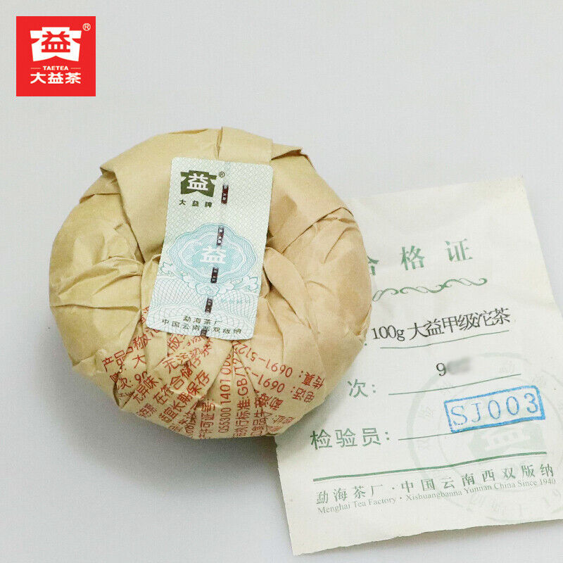 TAETEA 2009 Jia Ji Tuo Cha Tea Dayi Tea Raw Puer Tuocha Aged Pu-erh Sheng 500g